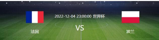 因此，国米希望能以700-800万欧的总价完成交易。